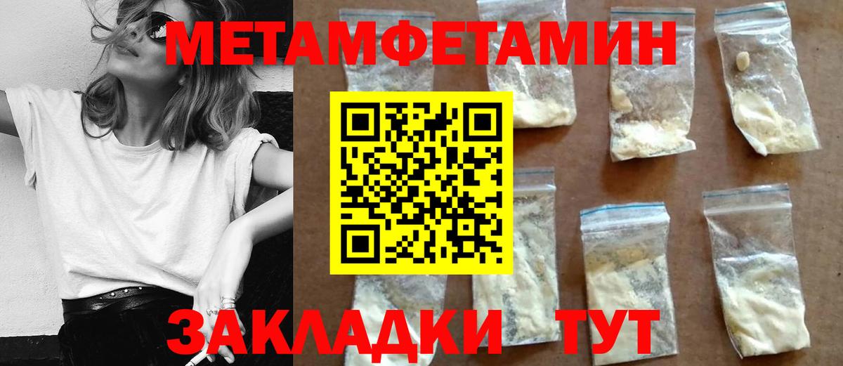 Амфетамин  Вход с VPN  Петрозаводск  это Telegram  Amphetamine Premium 