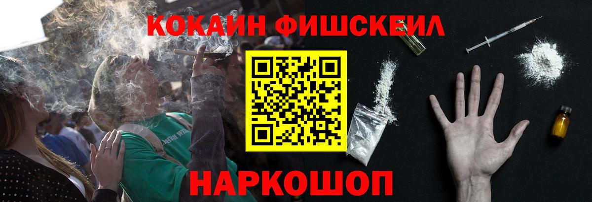 COCAIN VHQ  COCAIN  Петрозаводск  Вход с VPN  КОКАИН VHQ 