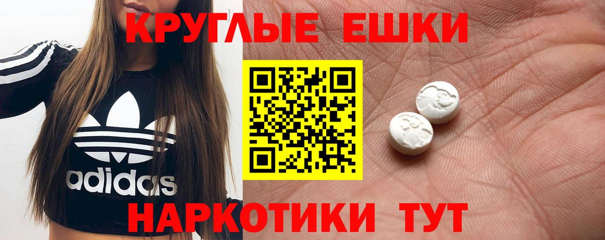 Экстази бентли  купить закладку  Петрозаводск  Ecstasy TESLA  Вход с VPN 