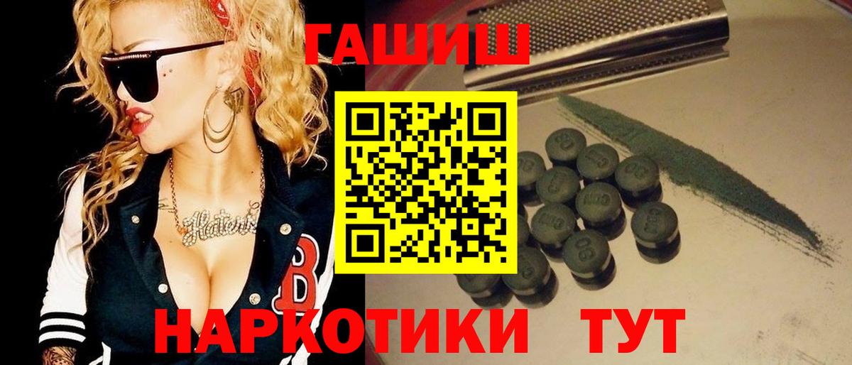 Петрозаводск  ГАШИШ  Вход с VPN  купить  цена  ГАШ Ice-O-Lator  ГАШИШ Ice-O-Lator 