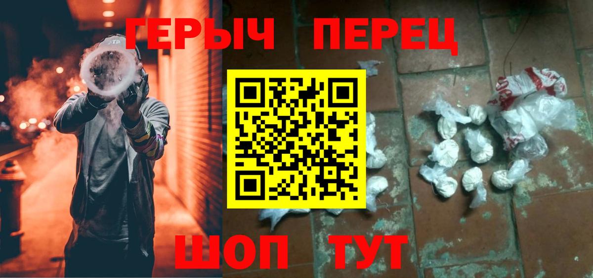 Петрозаводск  Героин белый  Вход с VPN 