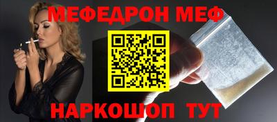 мефедрон мука Бузулук