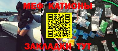 сатива Будённовск