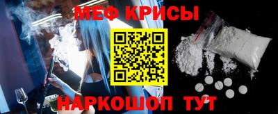 синтетический гашиш Бугуруслан