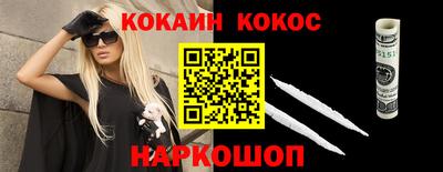 синтетический гашиш Бугуруслан