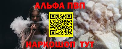 сатива Будённовск