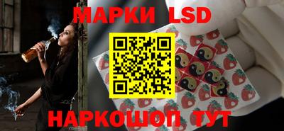 соль курить ск Волгодонск