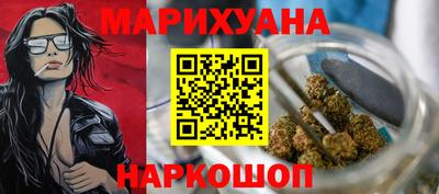 синтетический гашиш Бугуруслан