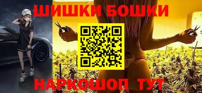синтетический гашиш Бугуруслан