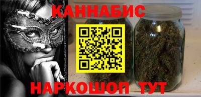 сатива Будённовск
