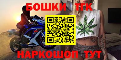 синтетический гашиш Бугуруслан