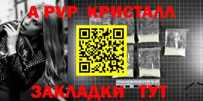 сатива Будённовск