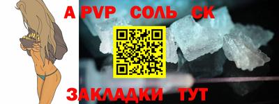 сатива Будённовск