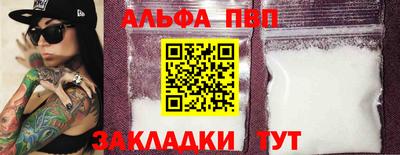 сатива Будённовск