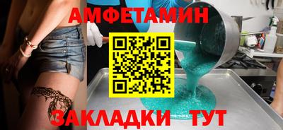 мефедрон мука Бузулук