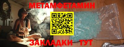 мефедрон мука Бузулук