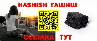 синтетический гашиш Бугуруслан