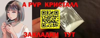 сатива Будённовск