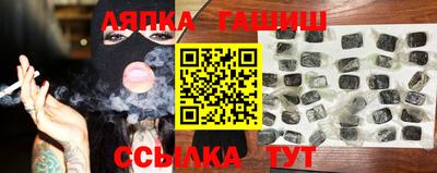 синтетический гашиш Бугуруслан