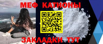 мефедрон мука Бузулук