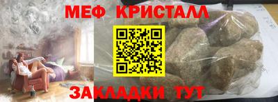 синтетический гашиш Бугуруслан