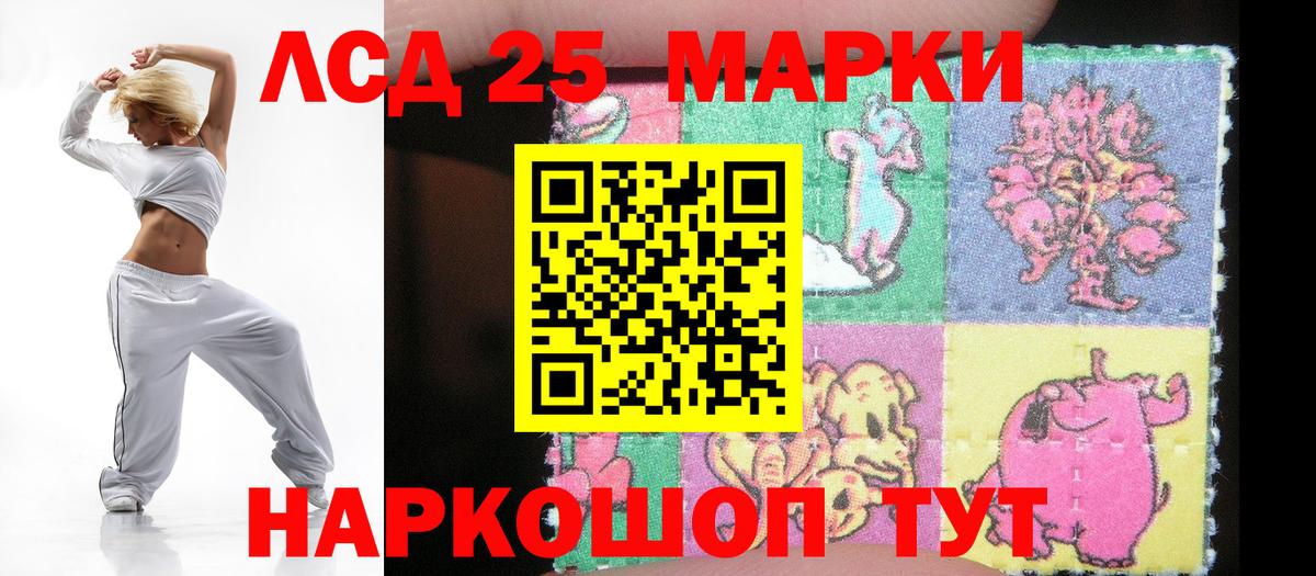 ЛСД экстази кислота Петрозаводск