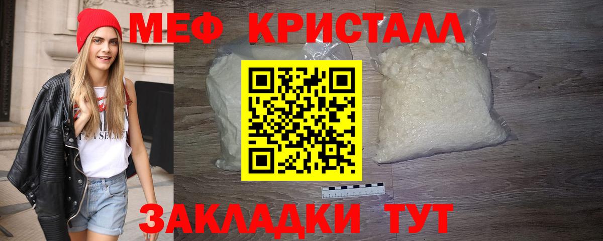 МЯУ-МЯУ мяу мяу  Вход с VPN  Петрозаводск  ссылка на мегу онион  МЯУ-МЯУ мука 