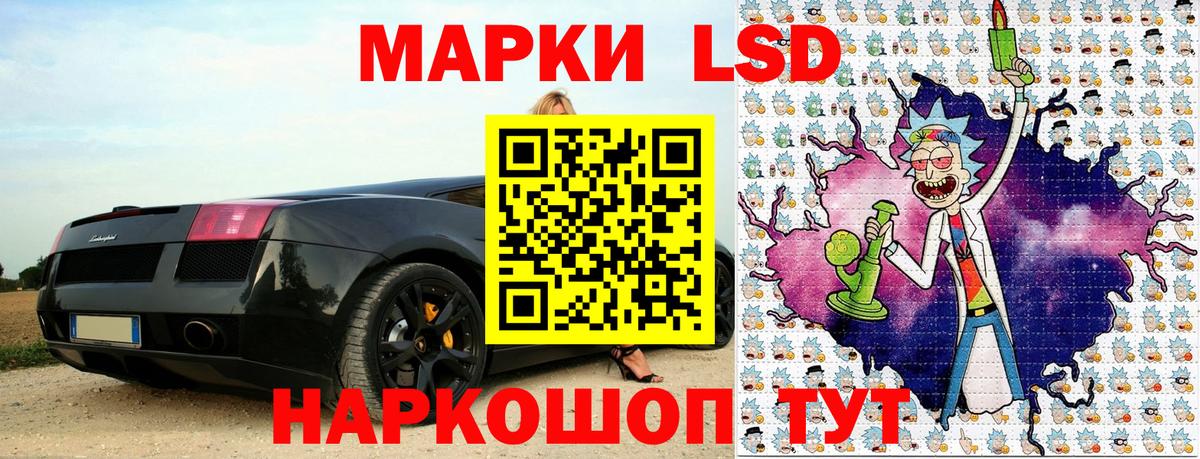 Петрозаводск  Марки N-bome  Вход с VPN  Марки 25I-NBOMe 1500мкг 