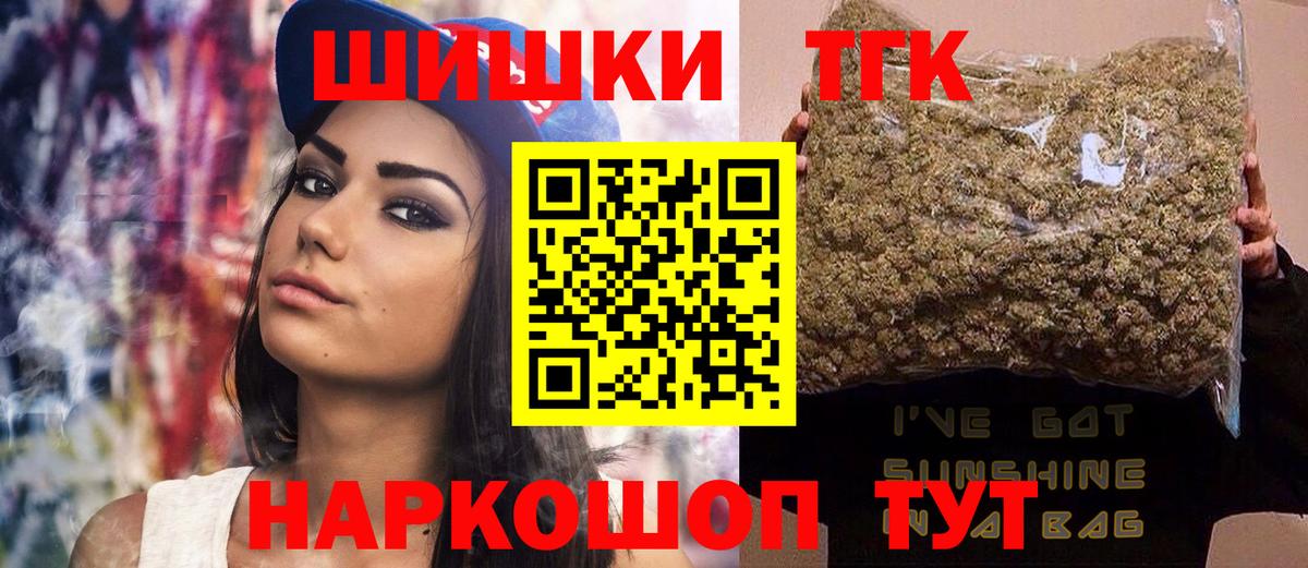 Марихуана ГИДРОПОН  Вход с VPN  Конопля план  Бошки Шишки марихуана  Марихуана индика  Петрозаводск 