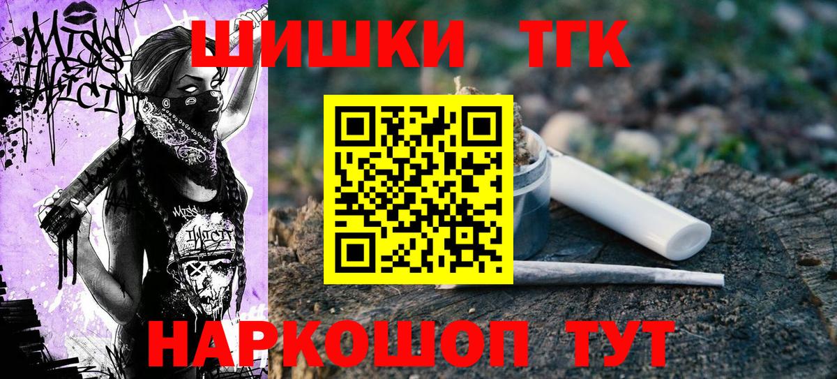 Канабис LSD WEED Петрозаводск